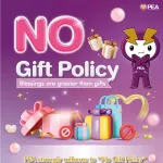 no gift policy 2024