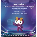 COVER_CG_68