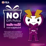 NGthai