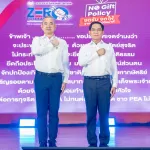 งาน PEA GRC Day 2026-1