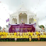 PEA จัดงานทอดกฐินสามัคคี ประจำปี 2567 ณ วัดประมวลราษฎร์