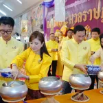 PEA จัดงานทอดกฐินสามัคคี ประจำปี 2567 ณ วัดประมวลราษฎร์