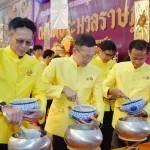 PEA จัดงานทอดกฐินสามัคคี ประจำปี 2567 ณ วัดประมวลราษฎร์