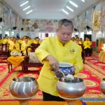 PEA จัดงานทอดกฐินสามัคคี ประจำปี 2567 ณ วัดประมวลราษฎร์