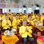 PEA จัดงานทอดกฐินสามัคคี ประจำปี 2567 ณ วัดประมวลราษฎร์