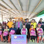 PEA มอบถุงยังชีพช่วยเหลือผู้ประสบอุทกภัยในพื้นที่ จังหวัดหนองคาย