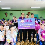 PEA มอบถุงยังชีพช่วยเหลือผู้ประสบอุทกภัยในพื้นที่ จังหวัดหนองคาย