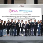 PEA ร่วมมือ DYNAVOLT 