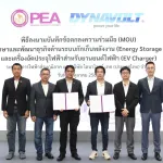 PEA ร่วมมือ DYNAVOLT 