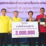 PEA สนับสนุนก่อสร้างอาคารโดมอเนกประสงค์ โรงเรียนบ้านจอหอ จังหวัดนครราชสีมา