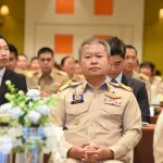 PEA ร่วมประชุมมอบนโยบายของผู้บริหารกระทรวงมหาดไทย ประจำปีงบประมาณ 2568