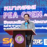 การแข่งขันกีฬาหมากฮอส PEA โอเพ่น