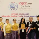 PEA คว้า 2 รางวัลนวัตกรรมงาน ICQCC – 2024
