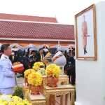 PEA ร่วมพิธีถวายผ้าพระกฐินพระราชทานของกระกรวงมหาดไทย ประจำปี 2567