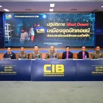 PEA และ กองบังคับการปราบปราม ร่วมปฏิบัติการ Shut Down เหมืองขุดบิทคอยน์