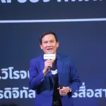 PEA AI Vision: Driving Progress Together