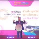 PEA จัดงาน PEACON & INNOVATION 2024