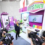 64 ปี “พัฒนาพลังงานเพื่อสังคมไทย สู่อนาคตที่ยั่งยืนด้วยพลังงานสะอาด”