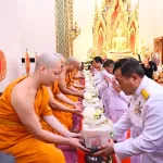 PEA ร่วมงานพิธีเจริญพระพุทธมนต์ ถวายพระราชกุศล เฉลิมพระเกียรติพระบาทสมเด็จพระเจ้าอยู่หัว เนื่องในโอกาสพระราชพิธีสมมงคลพระชนมายุเท่าพระบาทสมเด็จพระพุทธยอดฟ้าจุฬาโลกมหาราช