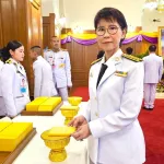 PEA ร่วมลงนามถวายพระพรเนื่องในโอกาสวันขึ้นปีใหม่ ประจำปี 2568
