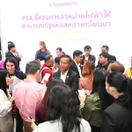 PEA ชี้แจงการจำหน่ายไฟฟ้าให้สาธารณรัฐแห่งสหภาพเมียนมา