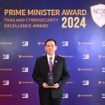 PEA รับโล่รางวัลและประกาศเกียรติคุณ Prime Minister Award: Thailand Cybersecurity Excellence Award 2024