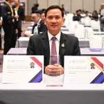 PEA รับโล่รางวัลและประกาศเกียรติคุณ Prime Minister Award: Thailand Cybersecurity Excellence Award 2024