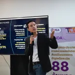 tcc