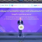 PEA ร่วมลงนาม “ปฏิญญาความปลอดภัยว่าด้วยการสร้างวัฒนธรรมความปลอดภัย”