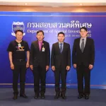 PEA – DSI ร่วมมือเดินหน้าปราบปรามการลักลอบใช้ไฟฟ้าขุดบิตคอยน์