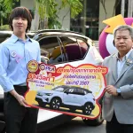กาชาด