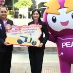กาชาด