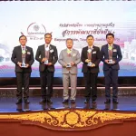 PEA รับ 5 รางวัลรัฐวิสาหกิจดีเด่น (SOE Award) ประจำปี 2567