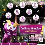 PEA Smart Plus