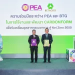 PEA - BETAGRO ร่วมขับเคลื่อนอุตสาหกรรมอาหารสู่ Net Zero 2050 ด้วยแพลตฟอร์ม CARBONFORM by PEA