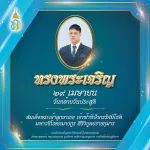 ทีปังกร