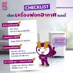 เครื่องฟอกอากาศ1