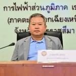 PEA ร่วมประชุมกองบัญชาการป้องกันและบรรเทาสาธารณภัยแห่งชาติ ติดตามผลกระทบจากแผ่นดินไหวเมียนม่า