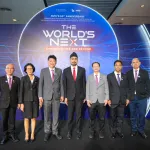 กรุงเทพธุรกิจ จับมือ เนชั่น กรุ๊ป และ MFC เปิดเวที "The World's Next Opportunities and Beyond" ดึงสุดยอดนักลงทุนระดับโลก ร่วมเจาะลึกโอกาสลงทุนแห่งอนาคต