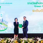 G green