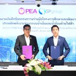 PEA ร่วมกับ บริษัท สิงคโปร์ เพาเวอร์ เอนเนอร์จี (ประเทศไทย) จำกัด ศึกษาและพัฒนาธุรกิจประหยัดพลังงานของระบบน้ำเย็นและน้ำร้อนด้วยไฟฟ้า