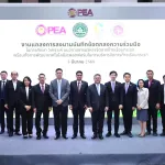 PEA ร่วมกับ สส. อบก. และ มช. พัฒนาเทคโนโลยี แพลตฟอร์มในการบริหารจัดการก๊าซเรือนกระจก