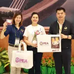 PEA  MEA และ EGAT ร่วมจัดกิจกรรม CSR THREELECTRIC 2025 สานสัมพันธ์ แลกเปลี่ยนความรู้ มุ่งพัฒนาพลังงานอย่างยั่งยืน