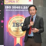 PEA รับมอบ ใบรับรองมาตรฐาน ISO 30401:2018 กระบวนการบริหารจัดการความรู้ของ กฟภ.