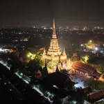 วัดใหญ่