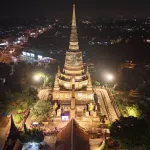 วัดใหญ่