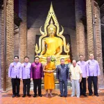 วัดใหญ่