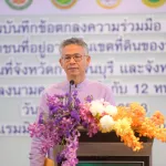 PEA ร่วมลงนามบันทึกข้อตกลงความร่วมมือ (MOU) การช่วยเหลือประชาชนที่อยู่อาศัยในเขตที่ดินของรัฐให้เข้าถึงสาธารณูปโภค