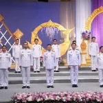 วันเฉลิมพระชนมพรรษา