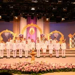 วันเฉลิม